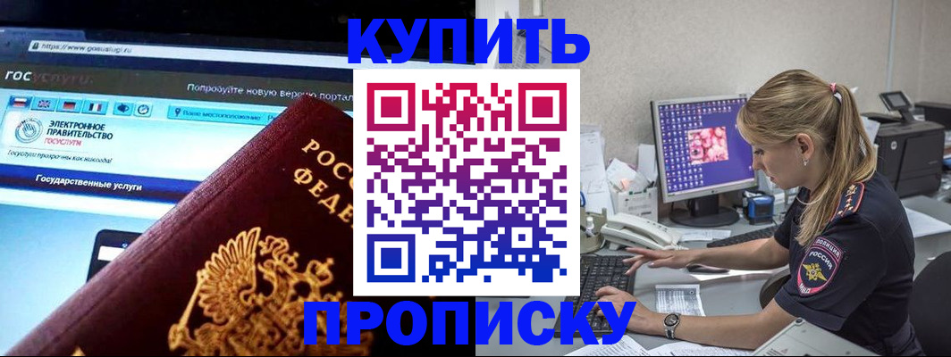 временная регистрация адрес в Семикаракорске