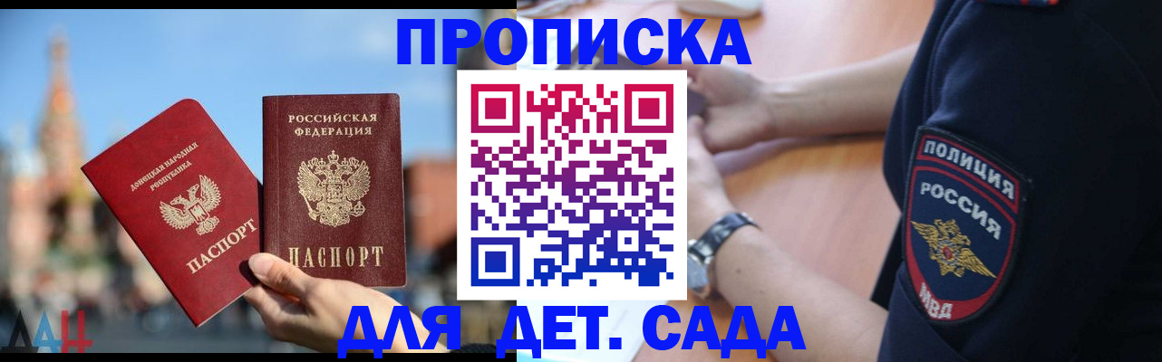 найти адрес прописки в Семикаракорске