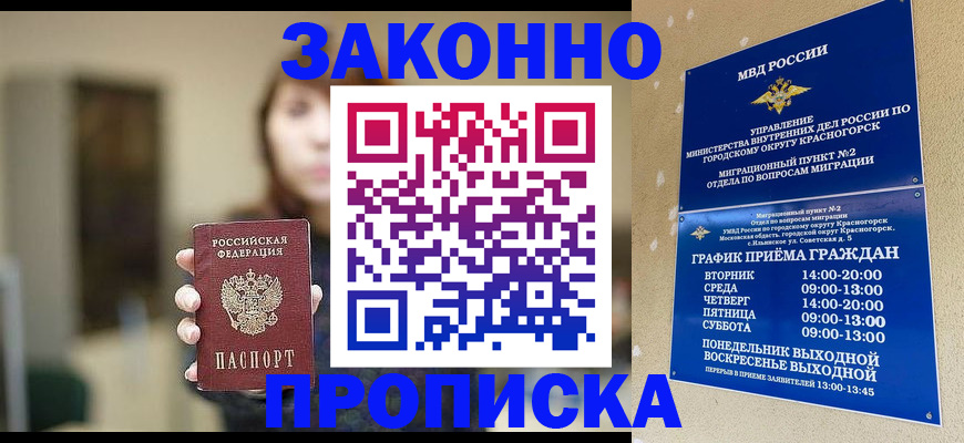 регистрация для школы в Семикаракорске