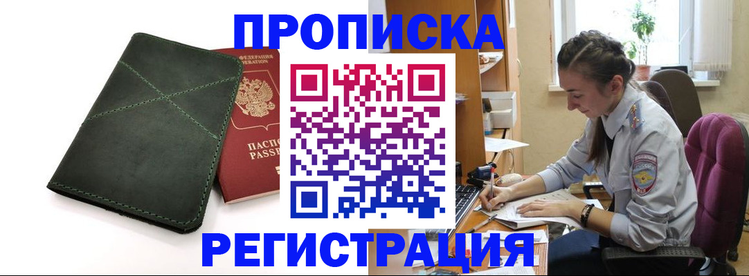 регистрация для дет. сада в Семикаракорске