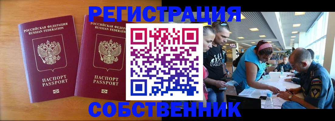 прописка для кредита в Семикаракорске