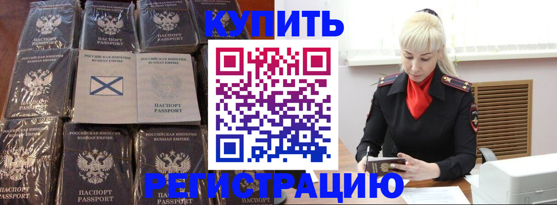регистрация для школы в Семикаракорске